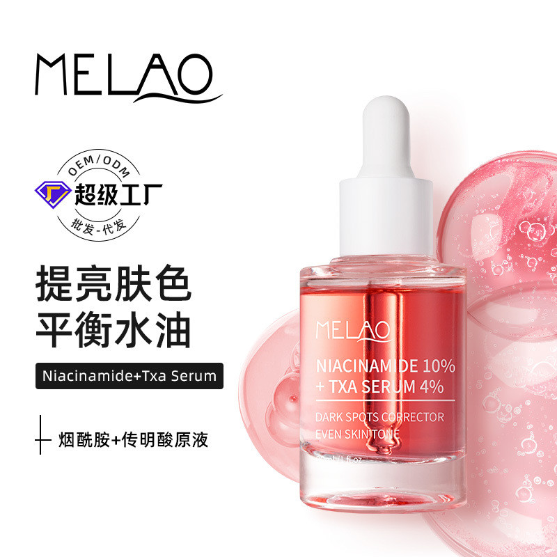 [Hàng có sẵn] Tinh chất có sẵn Niacinamide Tranexamic Acid Stock Solution Brighten Skin Tone Water O