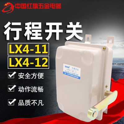 Thượng Hải Một Mở Lửa Giới Hạn LX4-11 12 Thì Công Tắc Giới Hạn Công Tắc Nút Nhấn Chấm Bạc