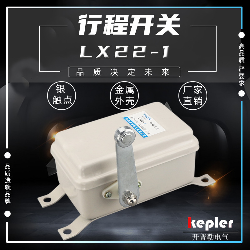 Công tắc đột quỵ LX22-1 / 11 / 2 / 3 / 33 / 12 Giới hạn lái xe quay Bạc Chấm Tháp Cần cẩu Đi bộ YBLX