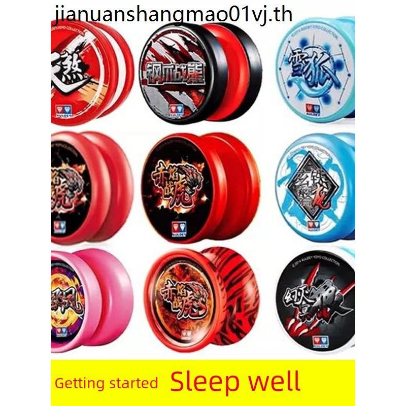 Tuổi thơ Yo-Yo Audi Double Diamond Firepower Boy King Snow Fox Speedy Eagle Living Sleep Practice Sp