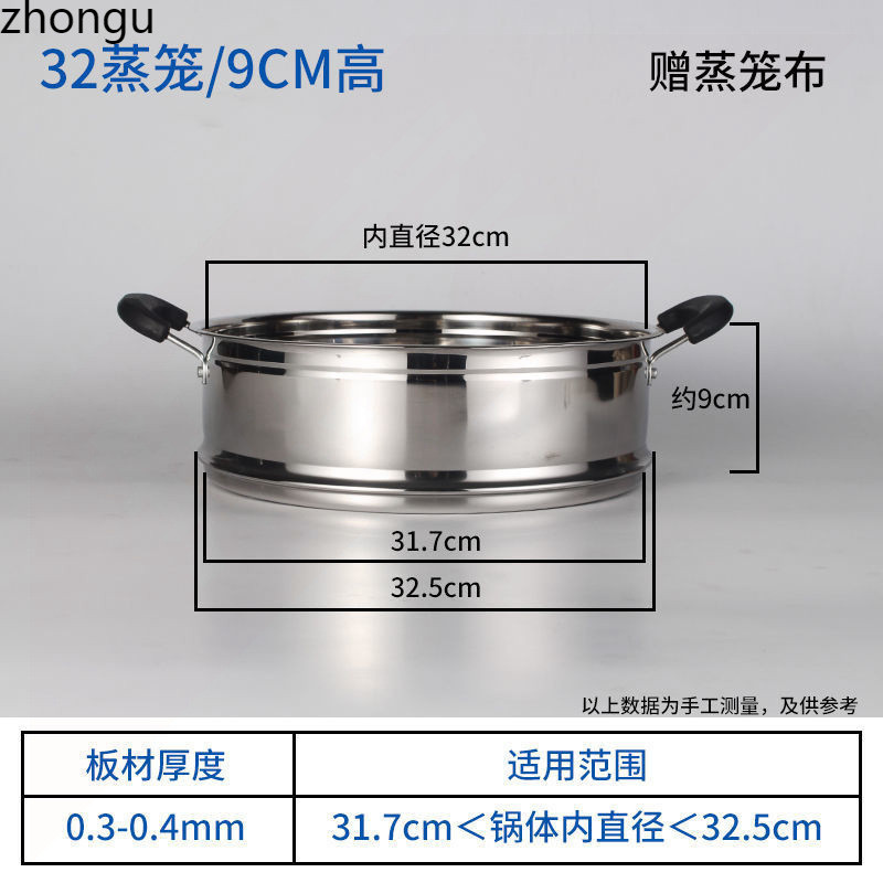 Nồi Hấp Ngăn Kéo Hấp Tăng Cường Dày Thép Không Gỉ Hấp Chảo Điện Nồi Hấp 20cm-40cm Lồng Gia Đình