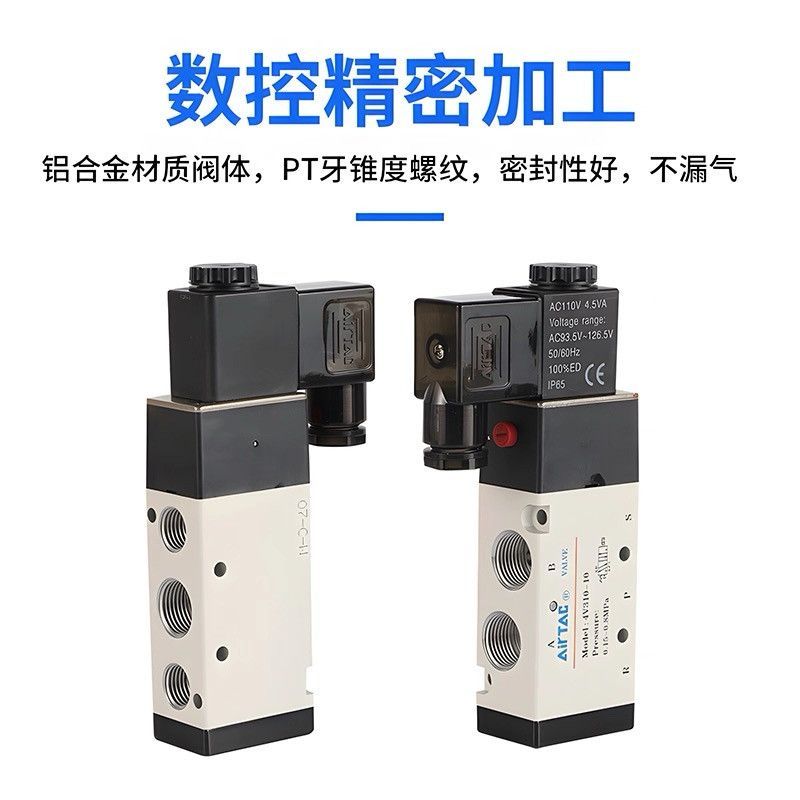 Van điện từ Yadeke 4V210-08B Van điện từ khí nén 4V110-06A-AC220V / DC24V Van kiểm tra jnvpsl