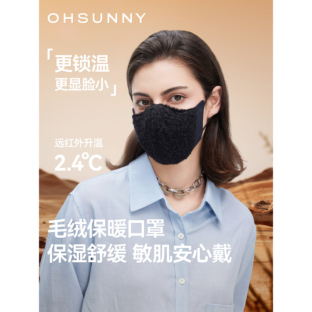 Ohsunny Warm Sang Trọng Bảo Vệ Mắt Mặt nạ Góc Chống Gió Lạnh Ba Chiều Giá Trị Cao Phong Cách Mới B