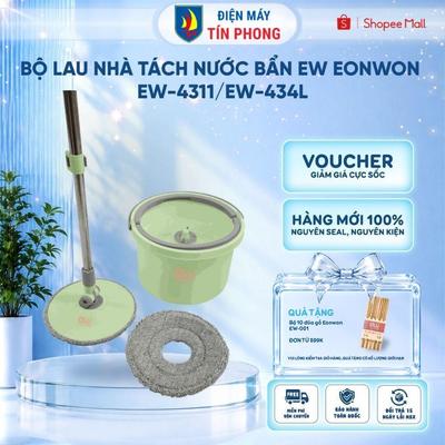 Bộ lau nhà tách nước bẩn Ew Eonwon EW-4311/EW-434L - Cây lau nhà tự vắt tiện lợi - Hàng chính hãng