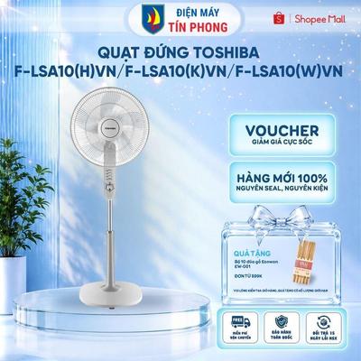 Quạt đứng Toshiba F-LSA10(H)VN / F-LSA10(K)VN / F-LSA10(W)VN - Công suất 50W -BH chính hãng 12 tháng