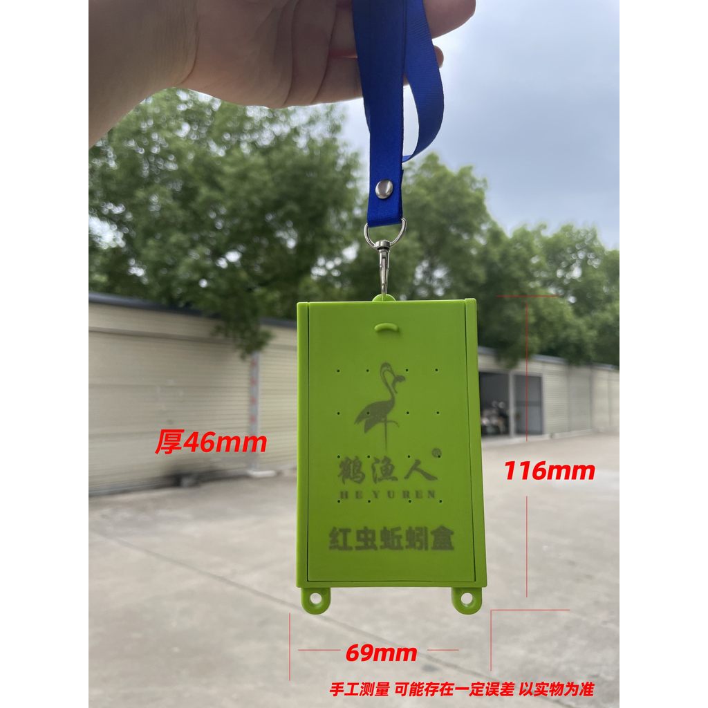 Hoang Dã Câu Cá Giun Hộp Đỏ Giun Treo Cổ Mồi Câu Cá Hộp Nhựa Đi Bộ Câu Cá Giun Đỏ Tổ Chất Liệu Một L