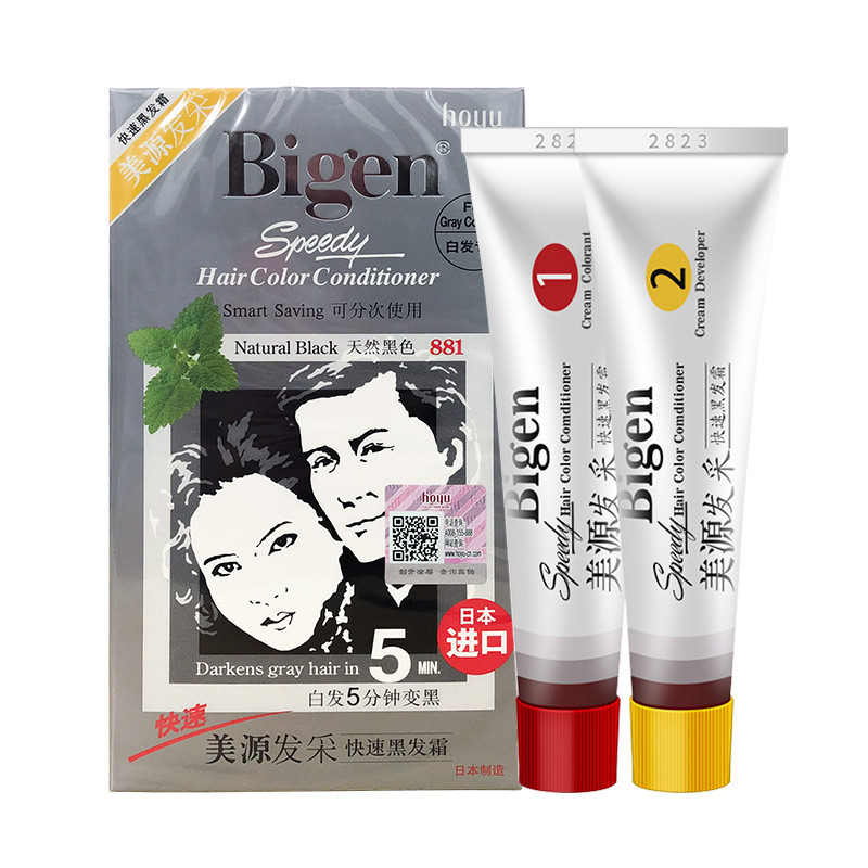 Nhật Bản Nhập Khẩu Bigen Beauty Yuan Hair Color Fast Black Hair Cream Cream Hair Color Cover White H