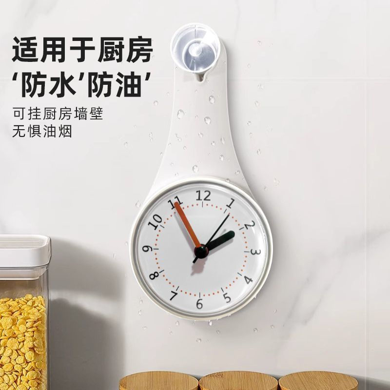 New Product#Simple small wall clock, silent and waterproof, essential for kitchen and bathroom, poin