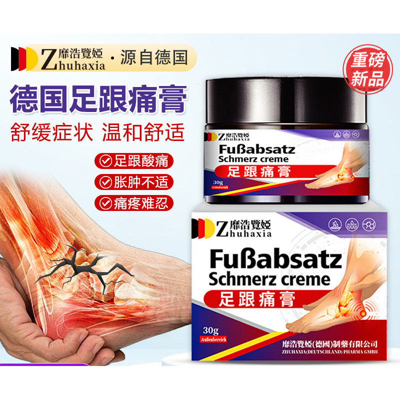 Hàng sẵn có Meihao Xianya Kem giảm đau gót chân Xương gót chân Đau chân Plantar Fascia Gót Tendon Cr