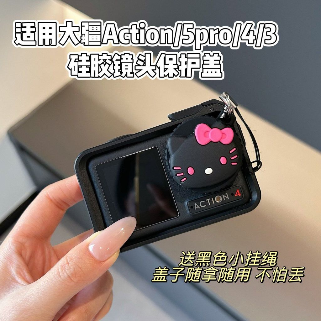 Thích hợp cho DJI action5pro / 4 / 3 Vỏ bảo vệ ống kính máy ảnh hành động osmo Lens Cover Silicone C