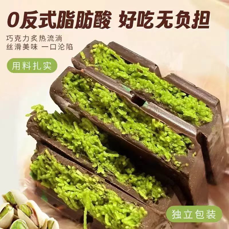 HuiyouSôcôla Dubai Happy Jam Sandwich Chocolate Happy Jam Sandwich Chocolate Hazel20251020