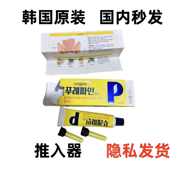 Hàng sẵn có trong nước Hàn Quốc ILDONG ILDONG ILDONG Kem loại bỏ thịt cả bên trong và bên ngoài Khôn