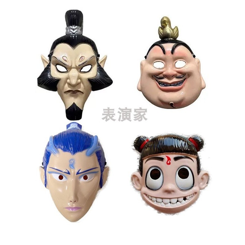 Nezha Mặt nạ cosplay Nezha Phim biển ma ám Ao Bing Taiyi Real Shot Shen Gongbao Đạo cụ biểu diễn ngộ