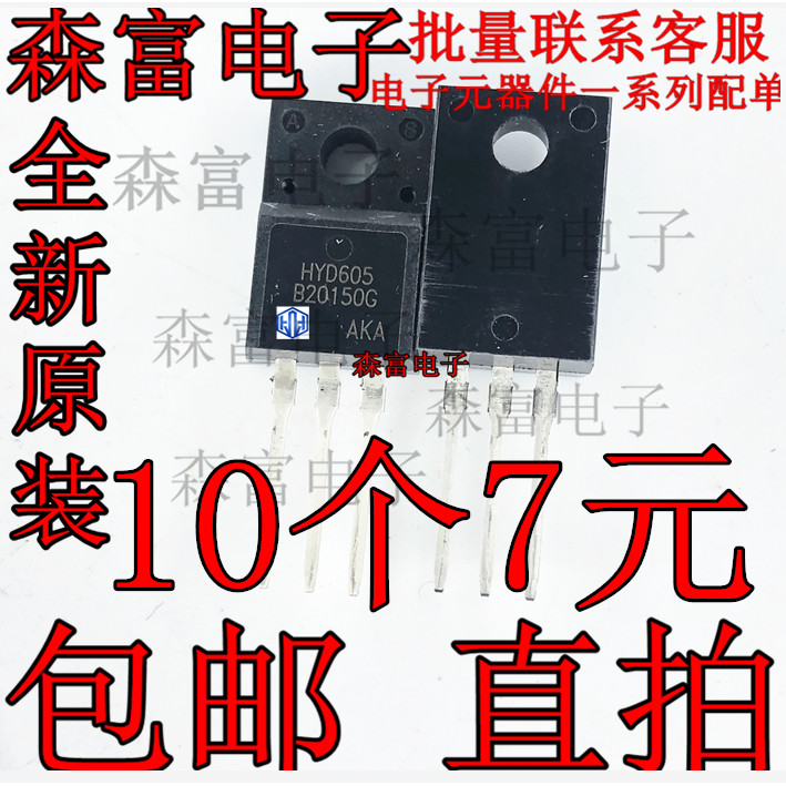 Hoàn toàn mới Chính hãng HBR20150 MBR20150CT 20150 Diode Shoteki 20A 150V