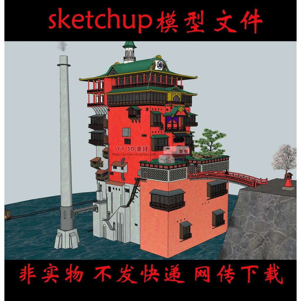 [s0955] Sketch Master Oil House SU Model Spirited Away House su Model Oil House Người vô danh skp Mo