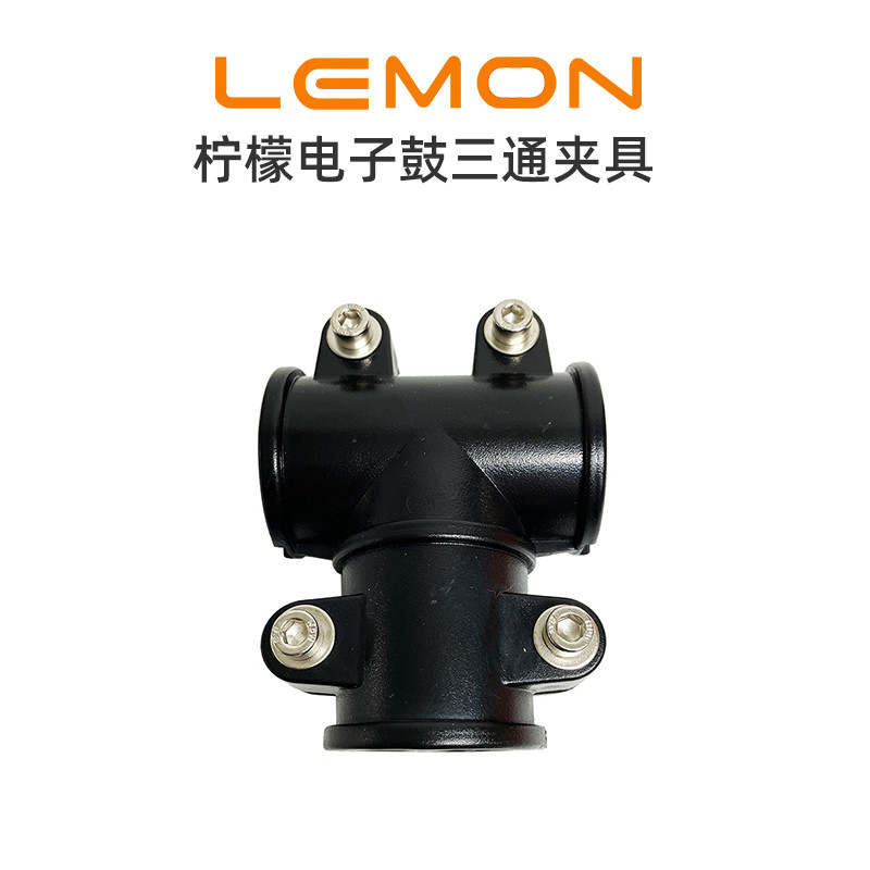 Lemon Lemon Lemon Electronic Drum Tee Fixture