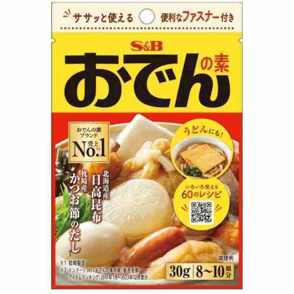 Nguyên Bản Phổ Biến S & B Aisibi Oden Soup Stew Nhật Bản Lẩu Oden Base Thành Phần 0823