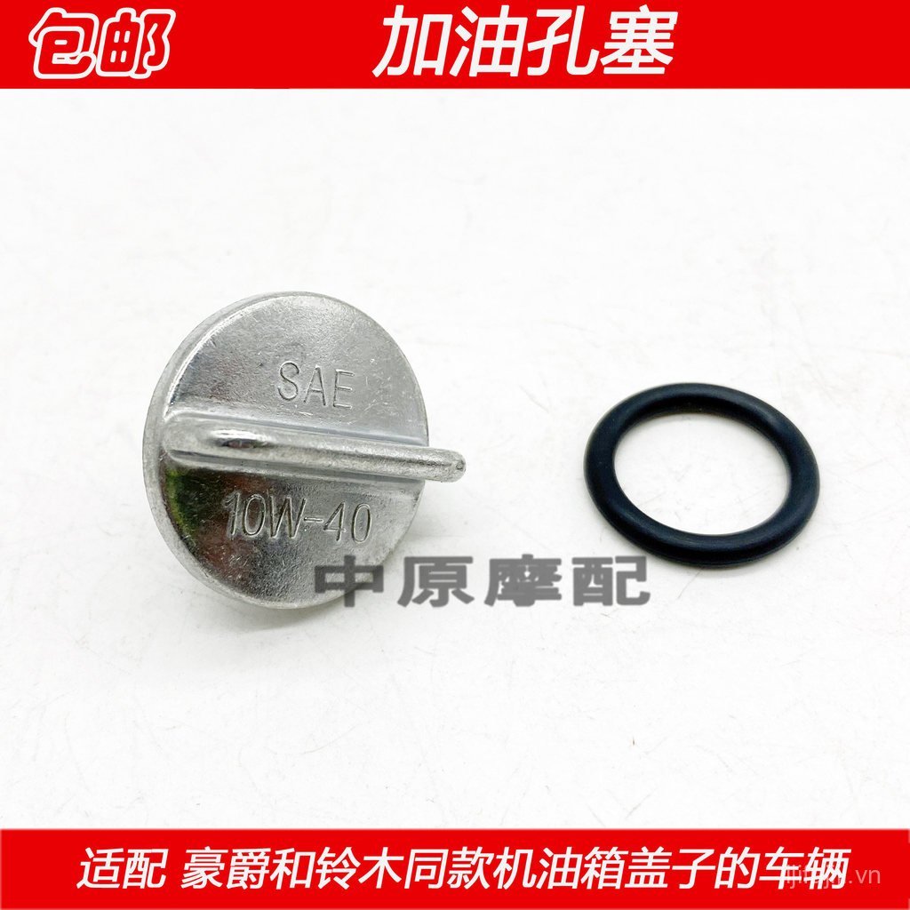 Sản phẩm mới Thích ứng với Haojue Suzuki Sharp Cool Diamond Leopard GN Prince EN125 / GZ150 Xe Máy L
