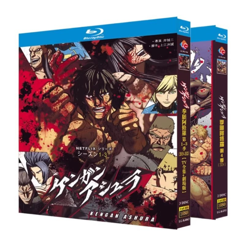 Đĩa Blu-ray Hoạt Hình Nhật Bản Kengan Ashura season 1-4 (2019-2024) 5BD G01