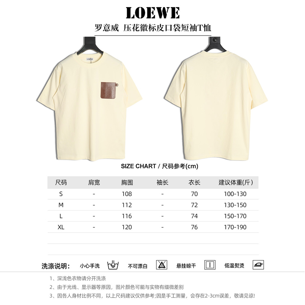 LOEWE LOEWE Phiên bản truy cập Áo thun ngắn tay phong cách cặp đôi Áo sơ mi đáy cơ bản đơn giản Áo t