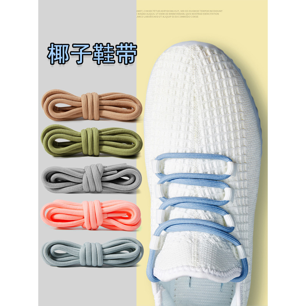 Dừa Vòng Dây Giày Nam Nữ yeezy350 Đen Thiên Thần 700 Gypsophila Fila Bố Giày Thể Thao Màu Xám Dây Gi