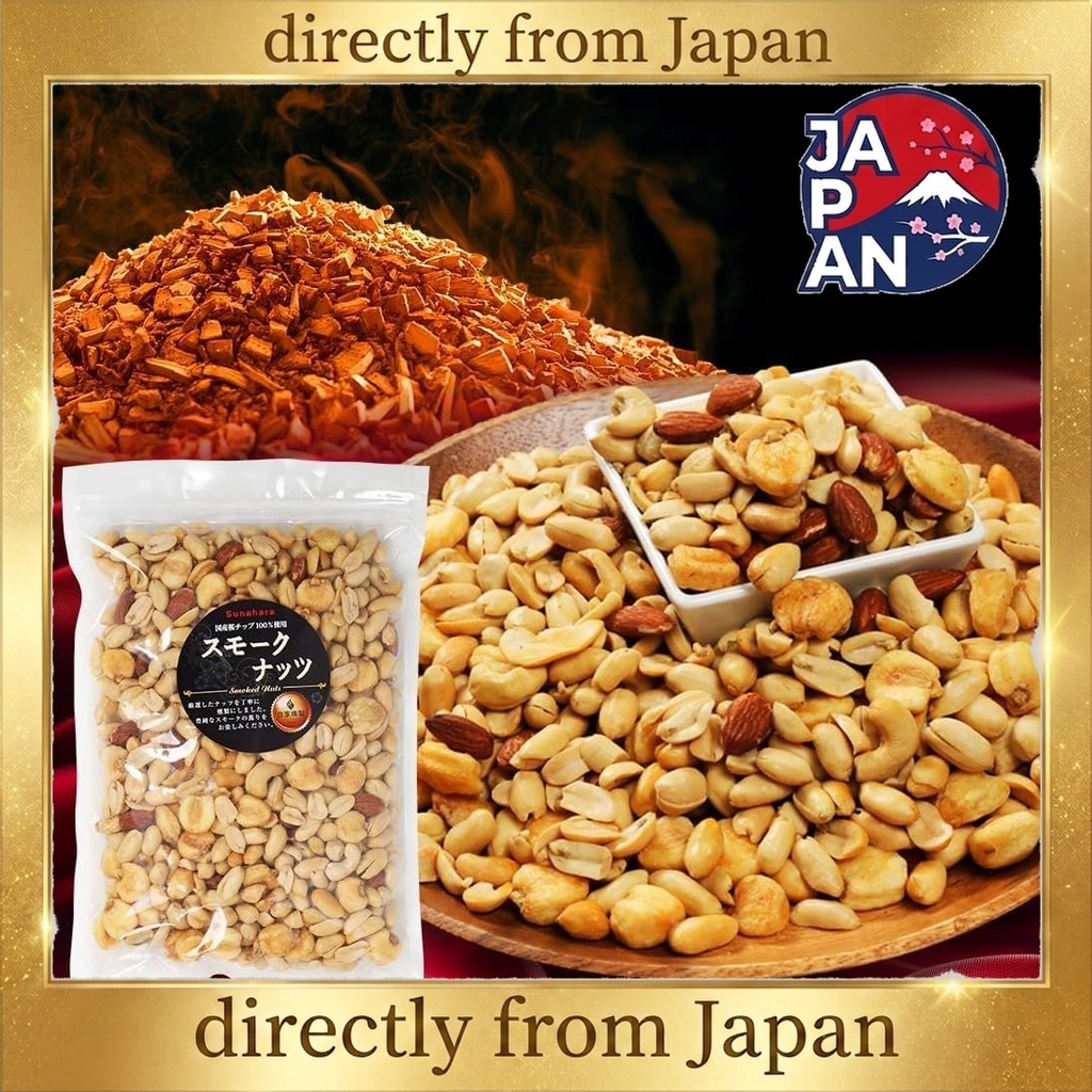 Smoked Mixed Nuts 500g - Food - Featured on TV - Snahara Smoked Nuts (1 bag) chis_select_JAPAN SHOP