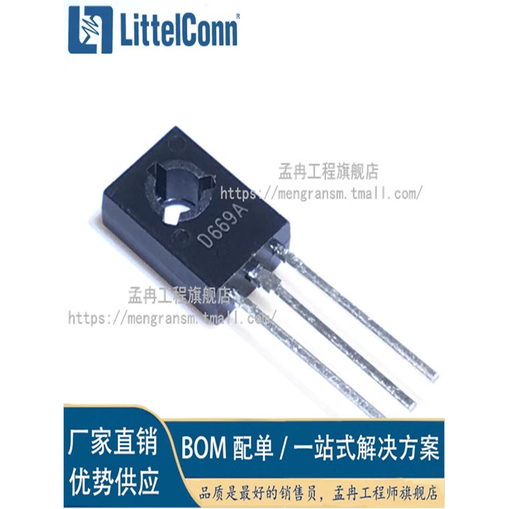 Nam Mengran Engineering 10 Miếng Ghép Âm Thanh Ống 2SD669A 2SD669 TO-126 In-Line Triode