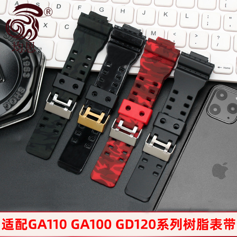 Thích hợp cho dây đeo đồng hồ Casio G-SHOCK Series GA-110GB Vàng đen GD120GA Dây đeo silicon thể tha