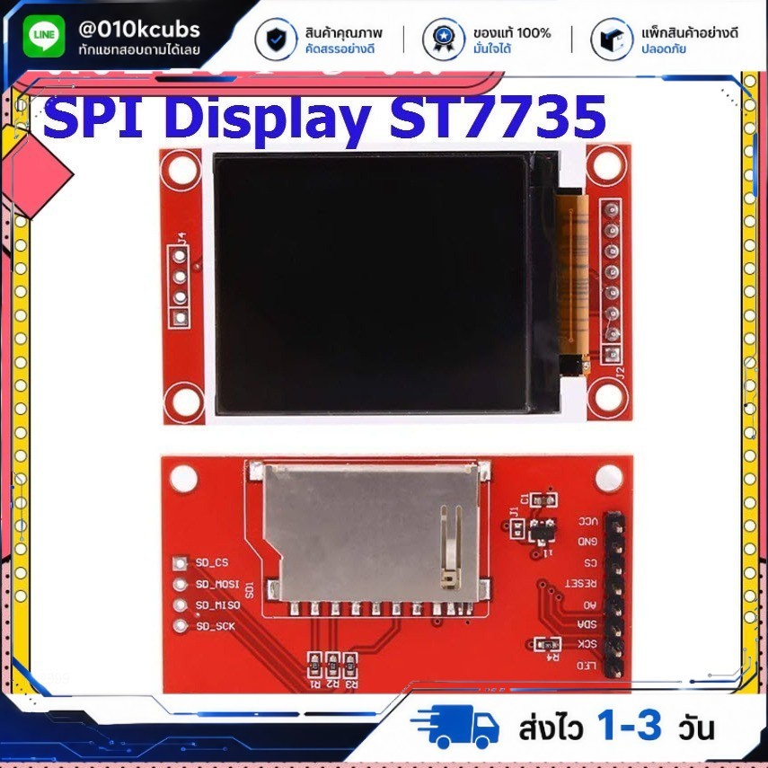 Bảng điều khiển màn hình TFT SPI 128x160 1.8 "ST7735