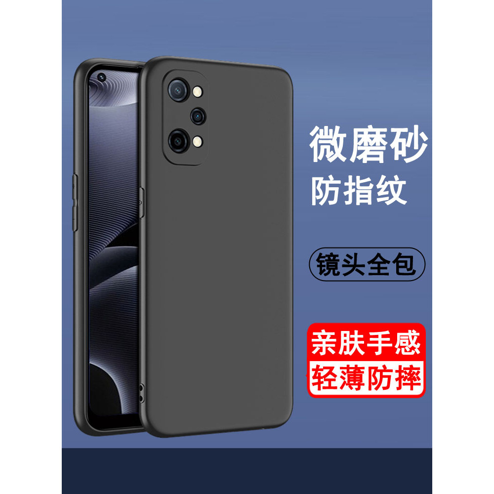 Thích hợp cho Ốp Điện Thoại realmeGTneo2 realme gtneo2t Vỏ Bảo Vệ gtneo2 Silicone Bao Gồm Tất Cả Chố
