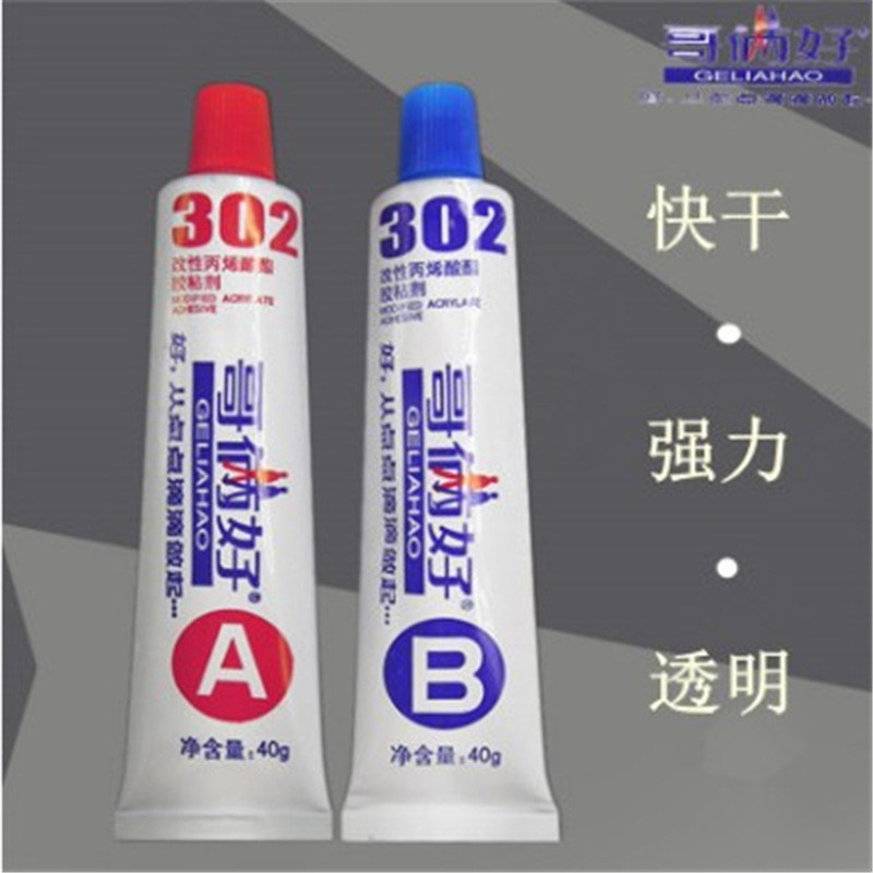 80g Brothers Cung Cấp Tốt Đa Năng AB Keo 302 Keo Kim Loại Keo Chịu Nhiệt Độ Cao HWK8