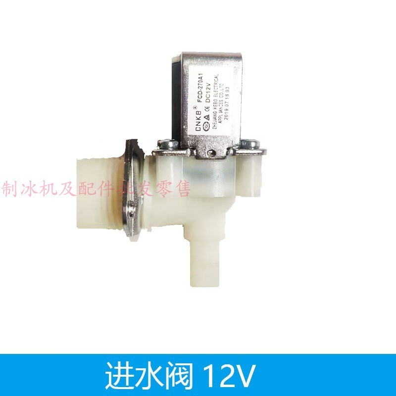 Dongbei Ice Shitle Chuangguangshen Ice Maker Van đầu vào nước Van đầu vào nước Van điện từ Van nước 