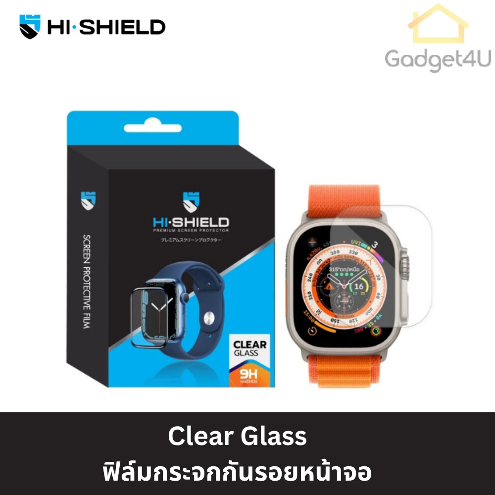 Phim cường lực kính trong suốt HI-SHIELD cho Apple Watch Ultra 1-3