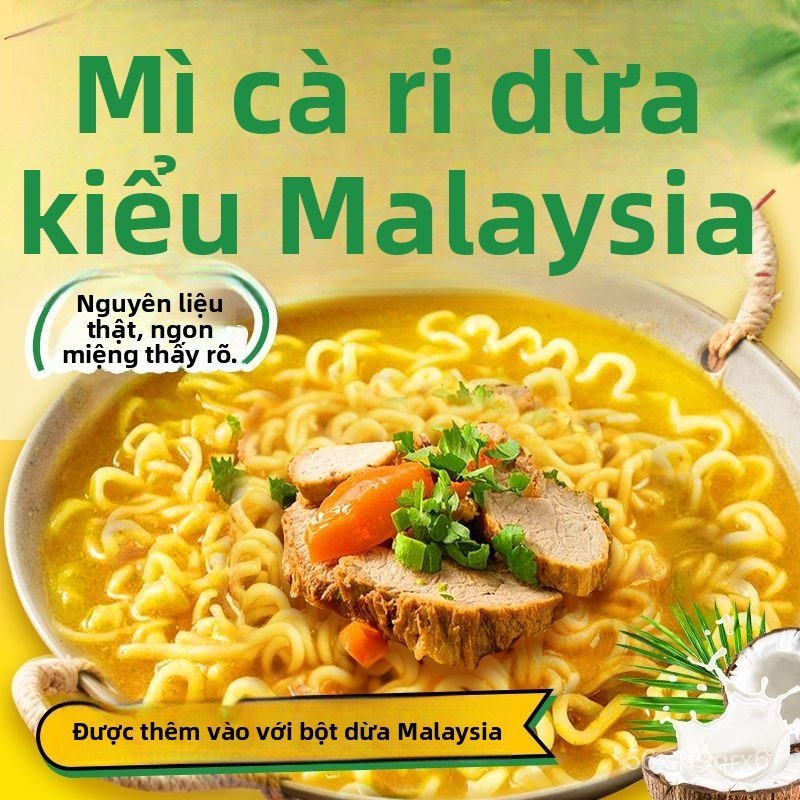 Mì cà ri dừa Malaysia Nhất Lạc, mì trộn, không chiên, kèm gói gia vị, nấu nhanh, tiện lợi