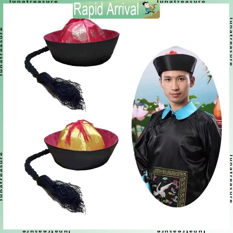 Lun Ngộ nghĩnh Eunuch Mũ Trang Phục Trung Quốc Mũ Trang Phục Hóa Trang Tiệc Và Tiệc Chủ Đề