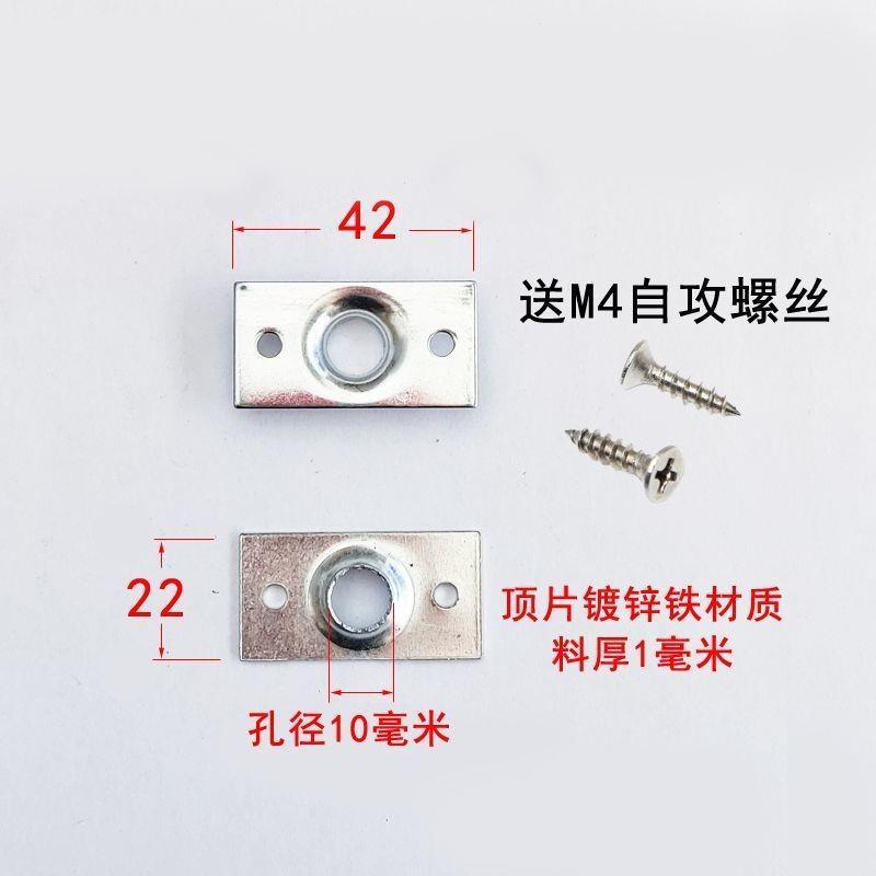 Cửa Thế Giới Thanh Top Piece Heaven Earth Lock Top Piece Pin Top Piece Door Heaven Earth Rod Top Cov