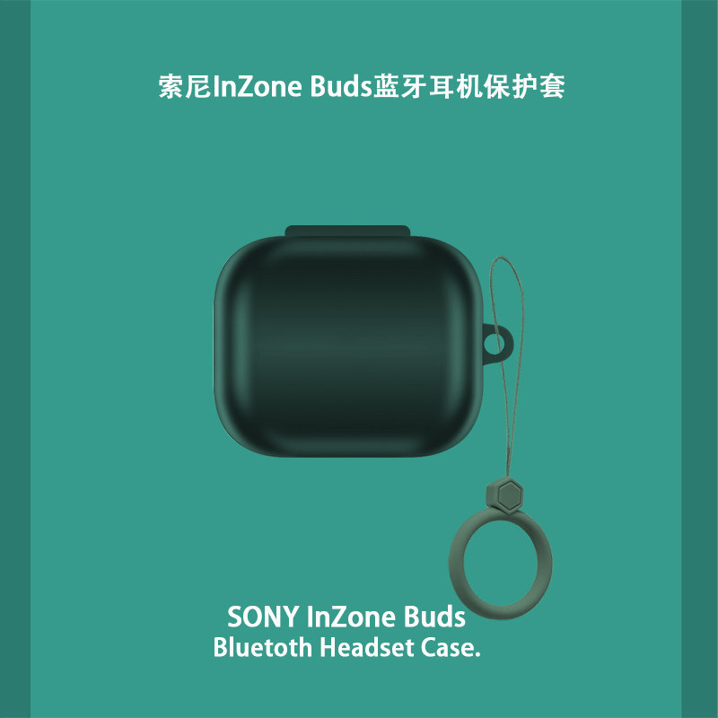 Thích hợp cho Vỏ bảo vệ tai nghe Bluetooth không dây SONY / SONY InZone Buds Bao gồm tất cả Silicon 