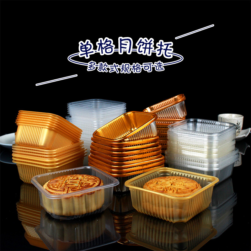 Khay Bánh Trung Thu Hộp Đóng Gói Bánh Trung Thu Dùng Một Lần 50 / 75 / 100g Khay Đế Bánh Trung Thu T