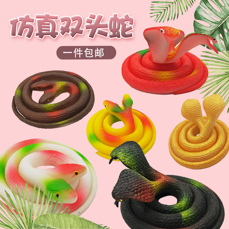Mô Phỏng Hai Đầu Rắn Đồ Chơi Rắn Rắn Hổ Mang Lớn Đáng Sợ Giả Mềm Mại Rắn Giả Đồ Chơi Trẻ Em Quà Tặng