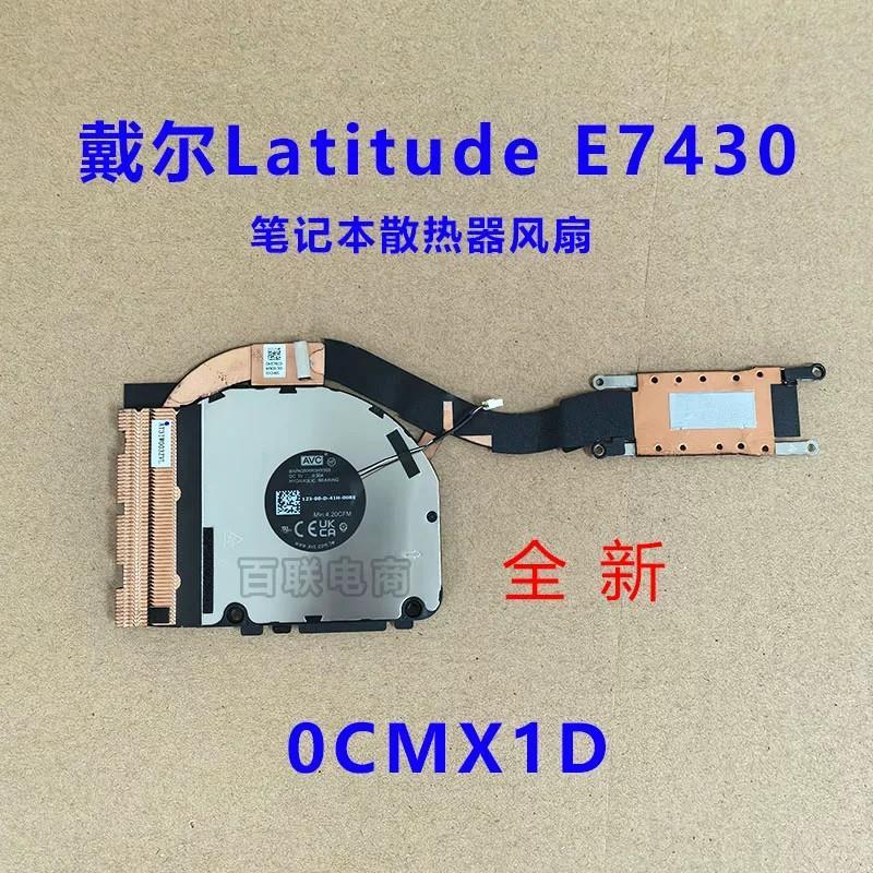 [Phụ kiện máy tính] Quạt mô-đun ống đồng tản nhiệt Dell Dell Latitude 7430 E7430 hoàn toàn mới 0CMX1
