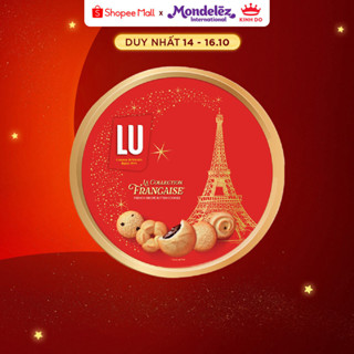 [CÓ TÚI GIẤY] Bánh Quy Bơ Thập Cẩm Công Thức Pháp LU Hộp 540G