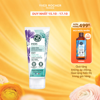 Kem dưỡng da chân nuôi dưỡng và cấp ẩm tức thì Yves Rocher Express Absorption Foot Cream 75ml