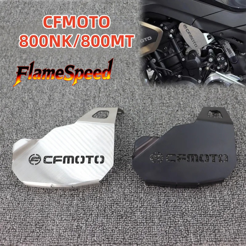 Thích hợp cho CFMOTO CF MOTO 800NK NK800 800MT MT800 800 MT 800 Phụ kiện sửa đổi Bộ điều khiển tấm b