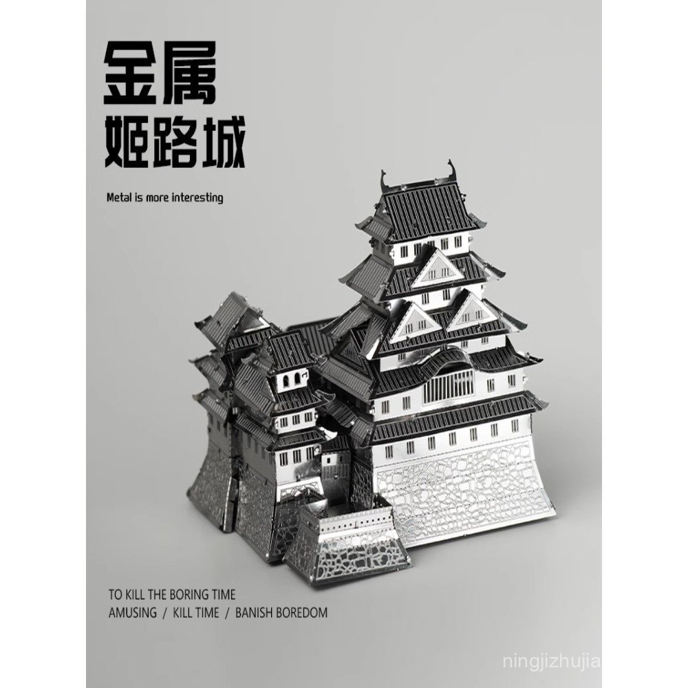 Mô hình lắp ráp kim loại ba chiều 3D Lâu đài Himeji MRPB