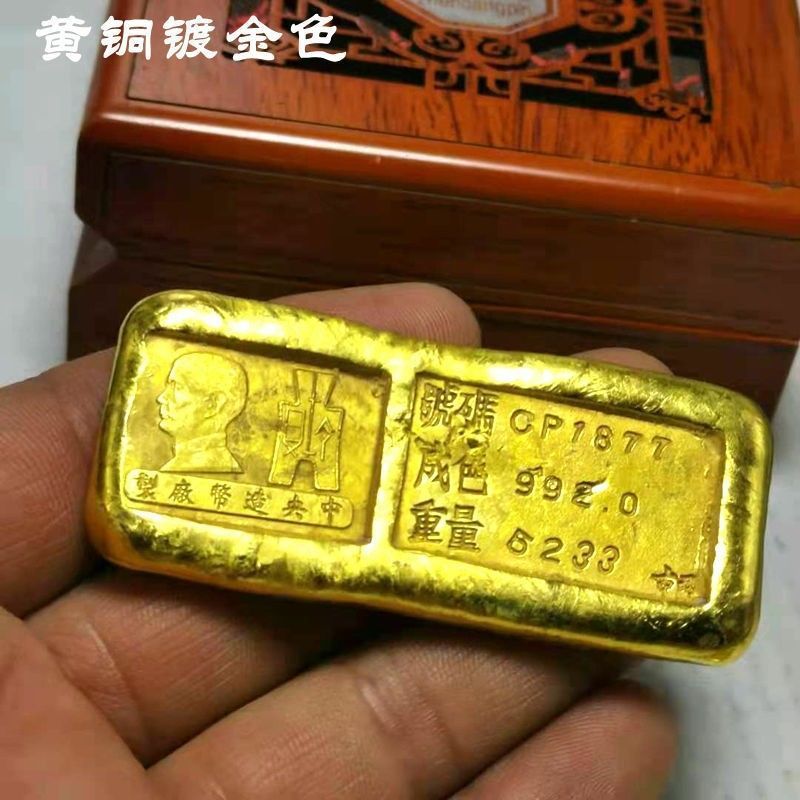 Cổ Cổ Vàng Thỏi Vàng Đồng Nguyên Chất Mạ Vàng Retro Vàng Nugget Tôn Trung Sơn Thanh Vàng Nhỏ Cá Vàng