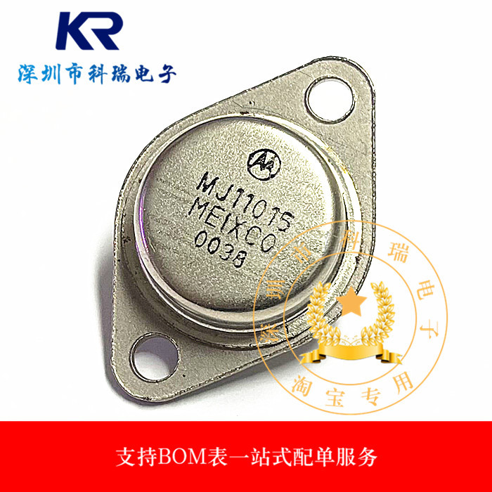 Ống âm thanh Darlington nhập khẩu chính hãng MJ11015 MJ11016 30A 120V 200W