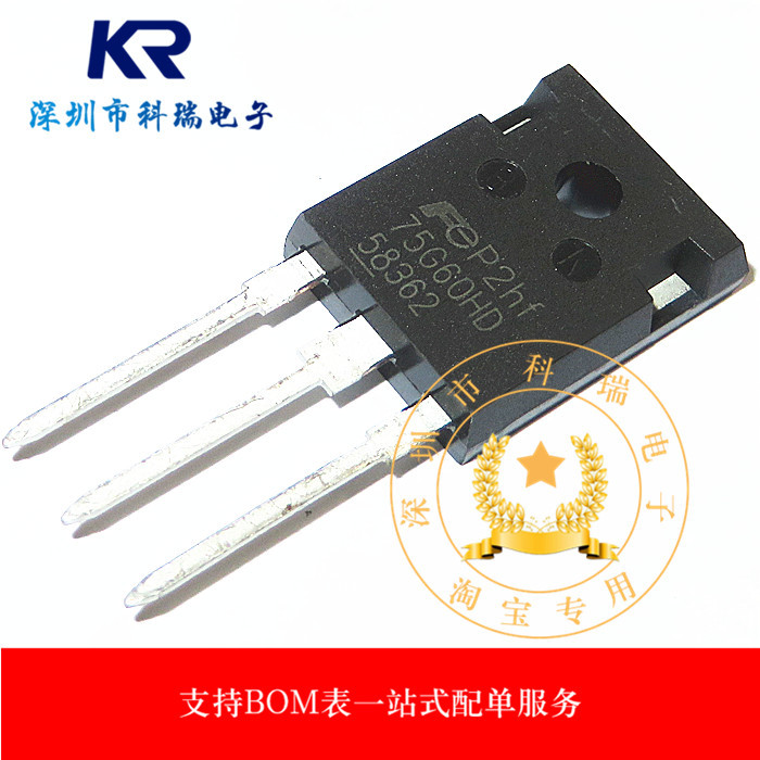 75G60HD FGW75N60HD Thương Hiệu Mới Nguyên Bản Nhập Khẩu Ống IGBT Công Suất Cao 600V 75A TO-247