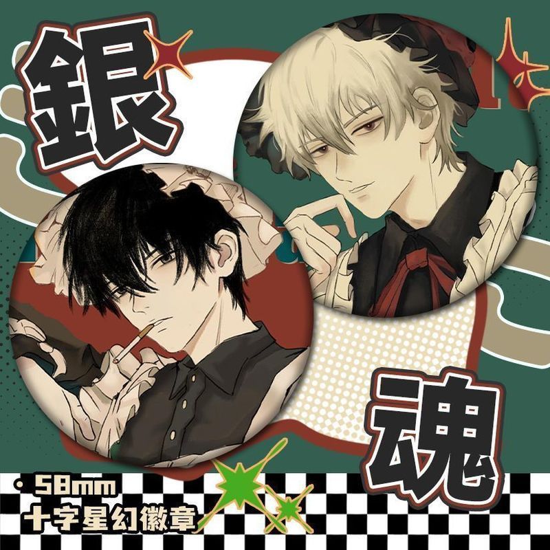 Gintama / Gintoki / Gintama Hàng hóa Sakata Gintama Toki Tokube Shigaro Nhân vật Huy hiệu đôi / drhg