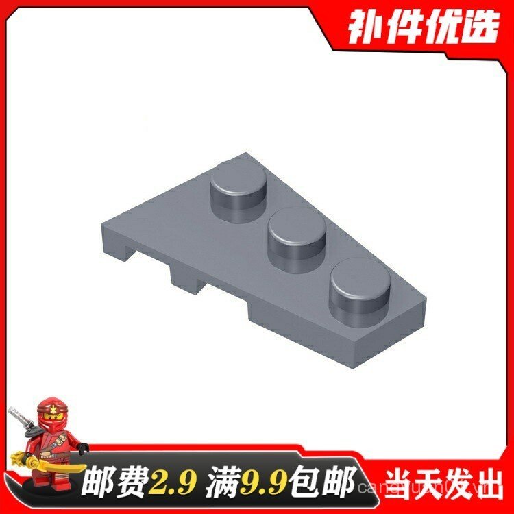 Khối xây dựng hạt nhỏ MOC trong nước 43722 Phần 1 Cái Thích hợp cho các bộ phận Bảng nêm 2x3 (Phải) 