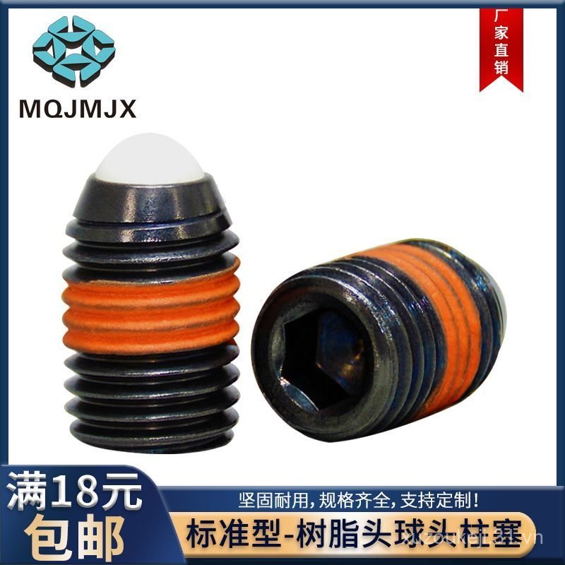 Cột nbpsnbpw Đầu Thép Carbon Định Vị nbsj Cắm Bóng Vít nbj Pin Đầu Lò Xo Nhựa Bóng Vít OBIT